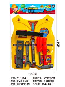 工具套装 - OBL10378196