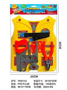 工具套装 - OBL10378197