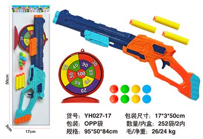 Soft bullet gun / Table Tennis gun - OBL10378198