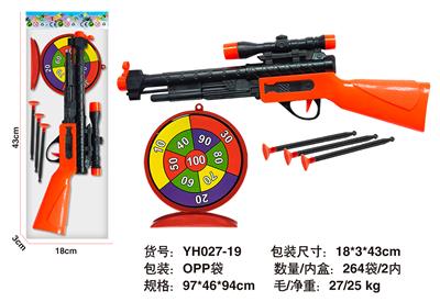 Soft bullet gun / Table Tennis gun - OBL10378200