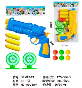 Soft bullet gun / Table Tennis gun - OBL10378202