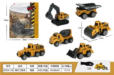 Free wheel toys - OBL10378235