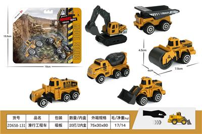 Free wheel toys - OBL10378236