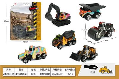 Free wheel toys - OBL10378237