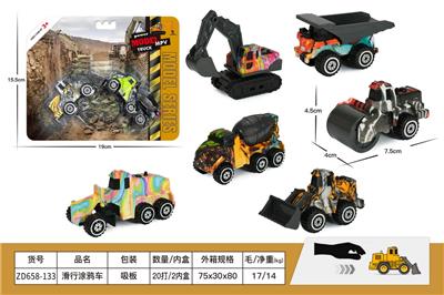 Free wheel toys - OBL10378238