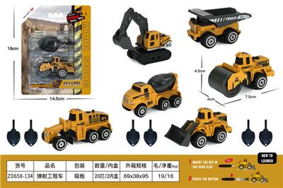 Emission / ejection class - OBL10378239