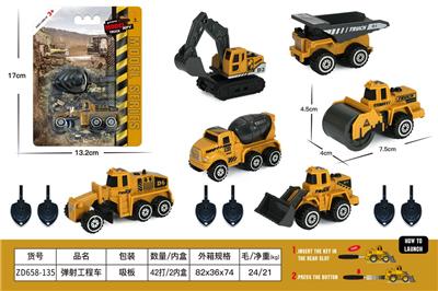 Emission / ejection class - OBL10378240