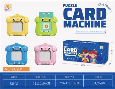 狗卡片机384图案 - OBL10378245