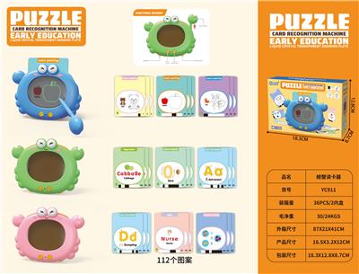 螃蟹写字板卡片机112图案 - OBL10378250