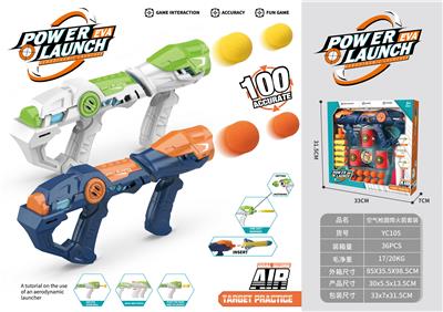 Soft bullet gun / Table Tennis gun - OBL10378253