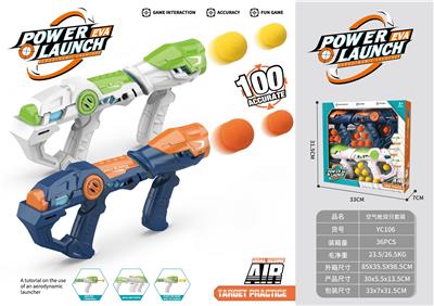 Soft bullet gun / Table Tennis gun - OBL10378254