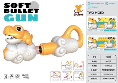 Soft bullet gun / Table Tennis gun - OBL10378259