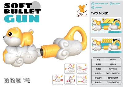 Soft bullet gun / Table Tennis gun - OBL10378261