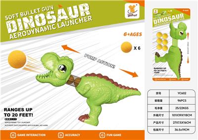 Soft bullet gun / Table Tennis gun - OBL10378266