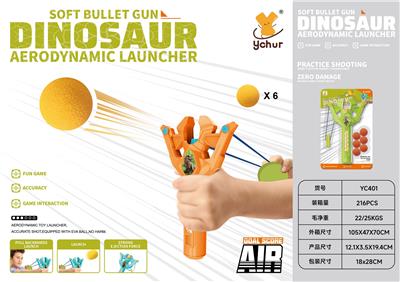 Emission / ejection class - OBL10378267