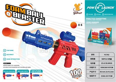 Soft bullet gun / Table Tennis gun - OBL10378271