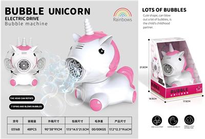 BUBBLE SET - OBL10378288