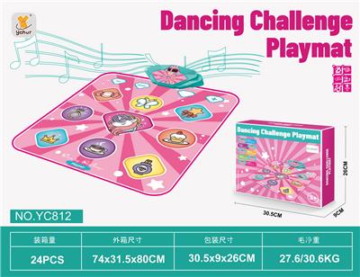 蓝牙跳舞毯（粉色） - OBL10378302