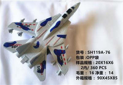 回力飞机灰深蓝色 - OBL10378305