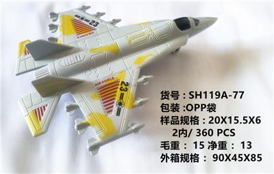 回力飞机灰黄色 - OBL10378307