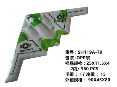 回力飞机灰绿色 - OBL10378311