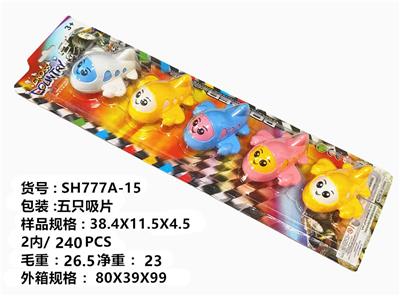 回力五只卡通飞机 - OBL10378314