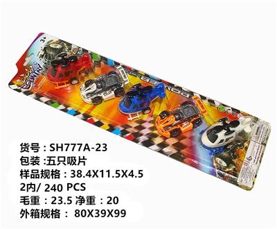 回力五只二款混 - OBL10378318