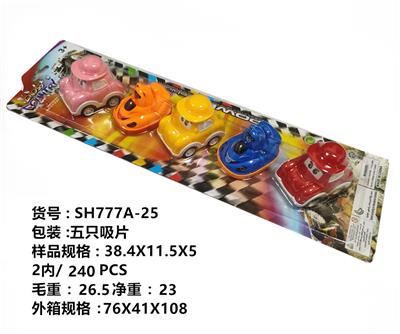 回力五只二款混 - OBL10378320