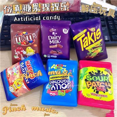 多款网袋混装零食袋慢回弹 - OBL10378439