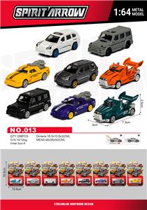 Die-cast toys - OBL10378476