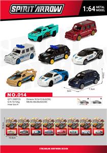Die-cast toys - OBL10378477