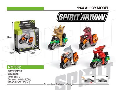 Die-cast toys - OBL10378483