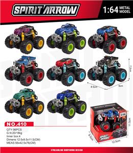 Die-cast toys - OBL10378487