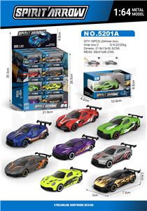 Die-cast toys - OBL10378518