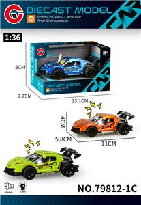 Die-cast toys - OBL10378550
