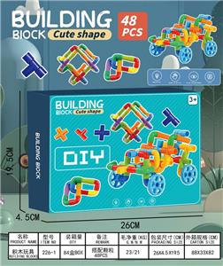 Puzzle - OBL10378746