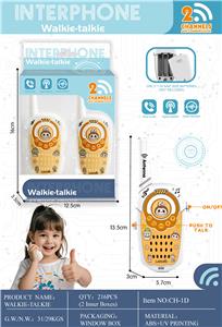 拉布布对讲机 - OBL10378757