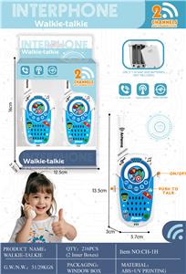 复仇者联盟对讲机 - OBL10378761