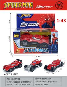 Die-cast toys - OBL10378764