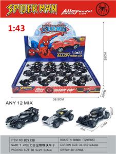 Die-cast toys - OBL10378769