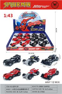 Die-cast toys - OBL10378770