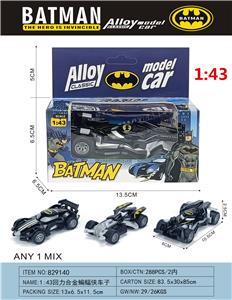 Die-cast toys - OBL10378771