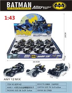 Die-cast toys - OBL10378773