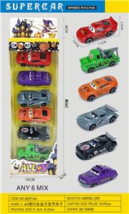 Die-cast toys - OBL10378775