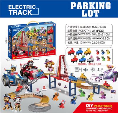 狗狗巡逻队电动轨道 - OBL10378776