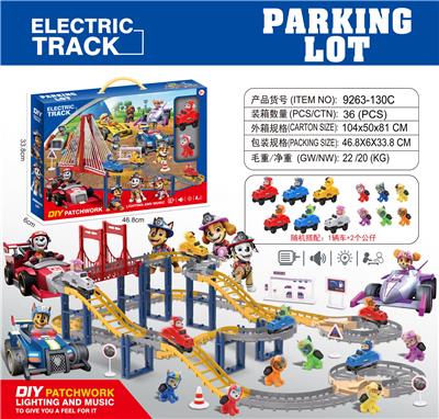 狗狗巡逻队电动轨道 - OBL10378778