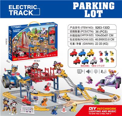 狗狗巡逻队电动轨道 - OBL10378779