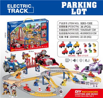 狗狗巡逻队电动轨道 - OBL10378780