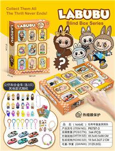 拉布布盲盒洞洞乐 - OBL10378806