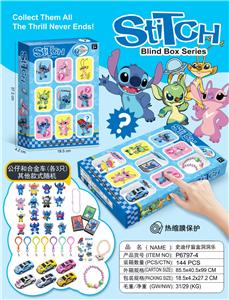 史迪仔盲盒洞洞乐 - OBL10378807